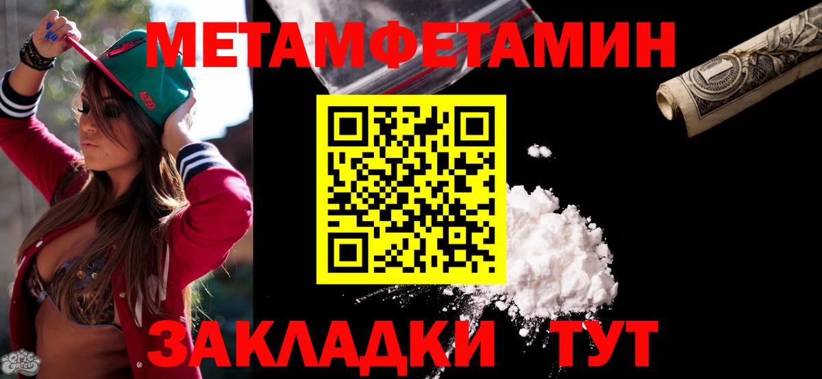 Кольчугино  Amphetamine Premium  АМФ  Вход с VPN 