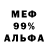Amphetamine Розовый DiezaGia