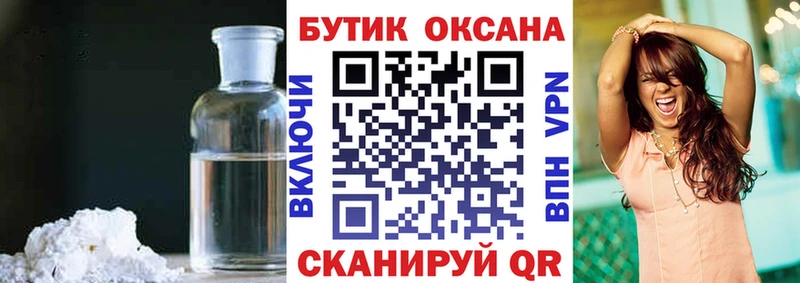 Бутират BDO 33%  Кольчугино 