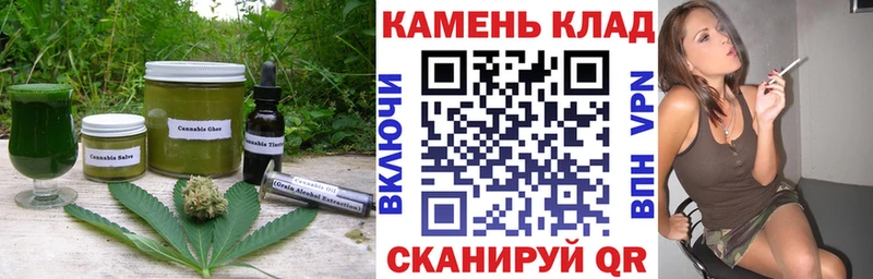 KRAKEN ONION  Кольчугино  Печенье с ТГК марихуана  магазин   