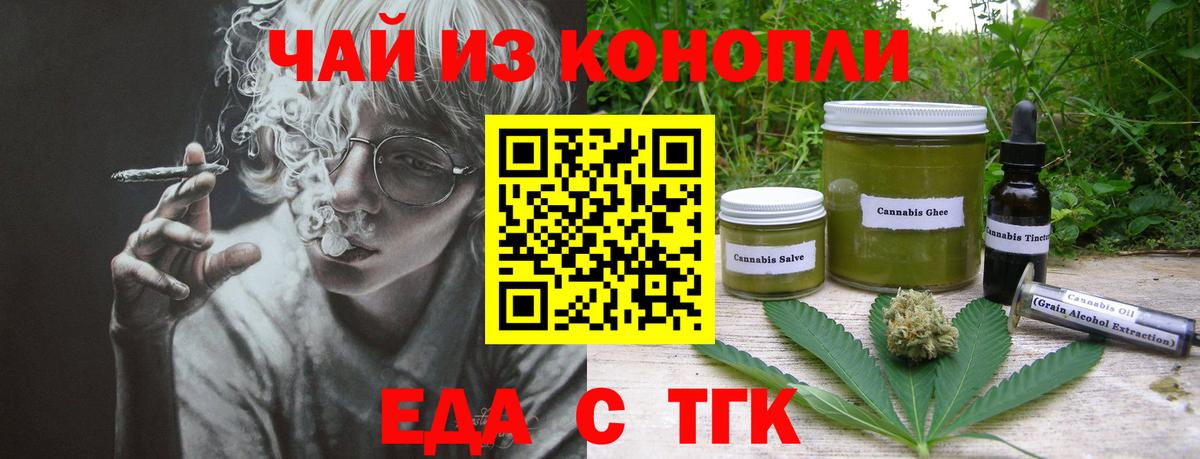 Кольчугино  Каннабис  МЕФ   ГАШ  Кокаин  A-PVP СОЛЬ кристаллы  Вход с VPN  LSD-25  ГАШИШ  ЭКСТАЗИ 