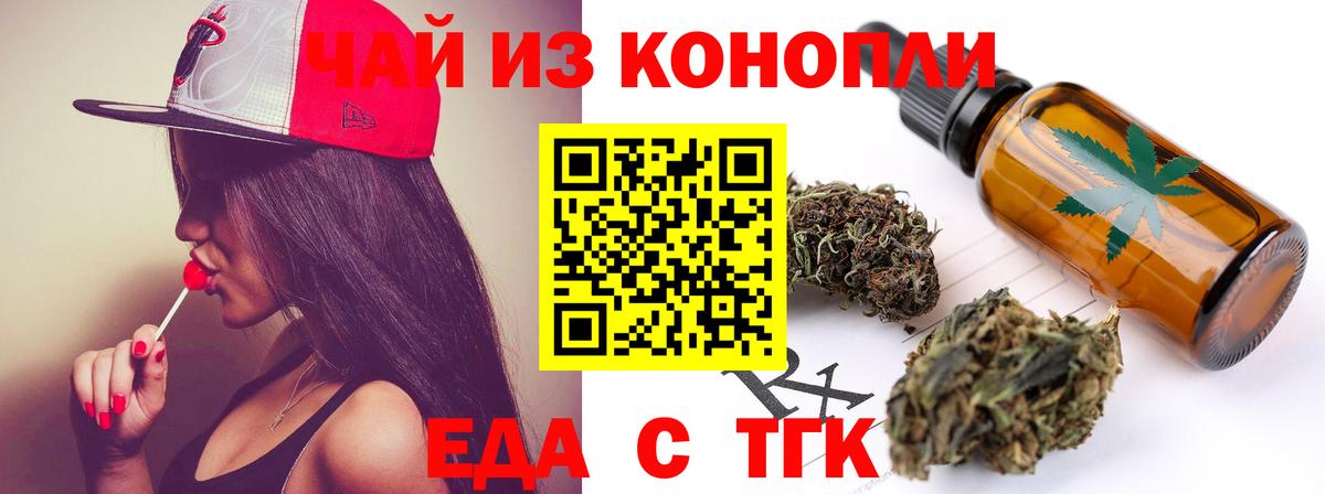 Canna-Cookies конопля  Вход с VPN  Кольчугино 