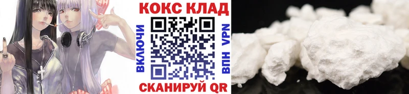 КОКАИН FishScale  сколько стоит  Кольчугино 