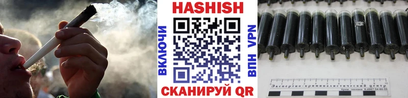 Гашиш Изолятор  продажа наркотиков  Кольчугино 