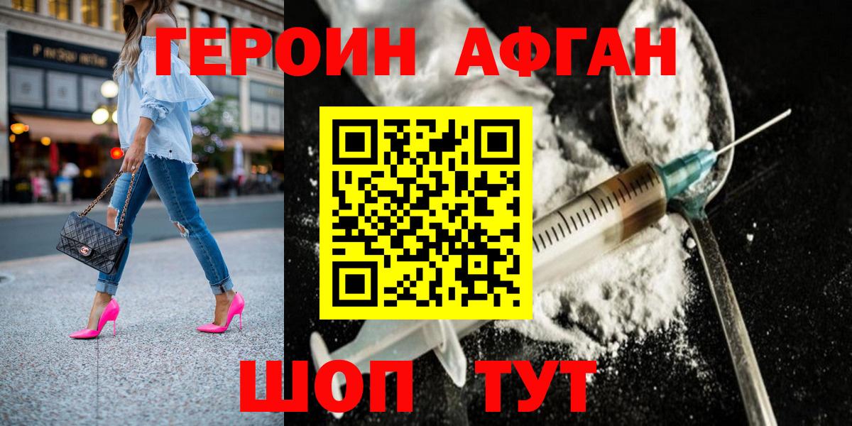 Кольчугино  Героин гречка  Вход с VPN 
