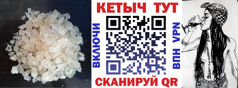 КЕТАМИН ketamine  маркетплейс как зайти  Кольчугино 