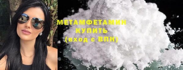 бутик Пестово