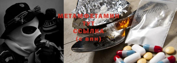 mdpv Алексин