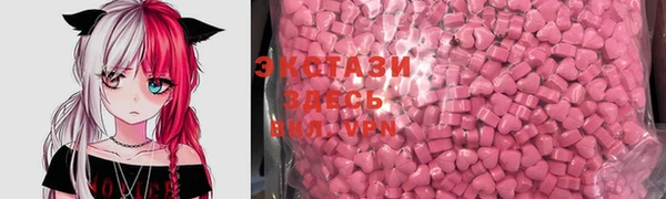mdpv Алексин
