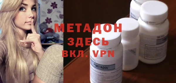 mdpv Алексин