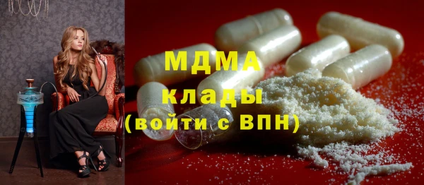 mdpv Алексин