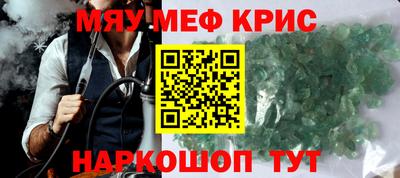 ALPHA-PVP Коммунар