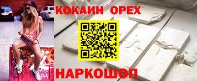 дистиллят марихуана Конаково