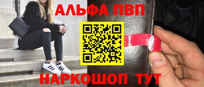 ALPHA-PVP Коммунар