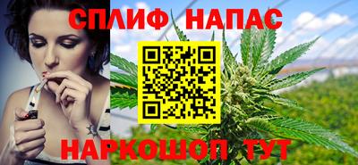 дистиллят марихуана Конаково