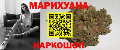 дистиллят марихуана Конаково