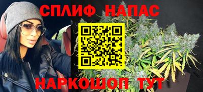 дистиллят марихуана Конаково