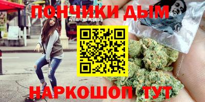 дистиллят марихуана Конаково