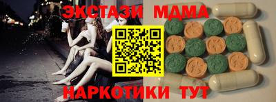 ALPHA-PVP Коммунар