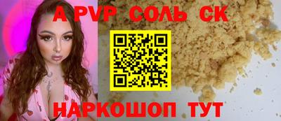 дистиллят марихуана Конаково