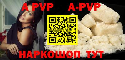 ALPHA-PVP Коммунар
