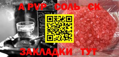 дистиллят марихуана Конаково