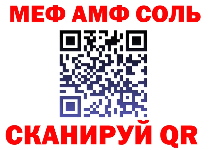 Метадон VHQ ссылка площадка OMG Кольчугино