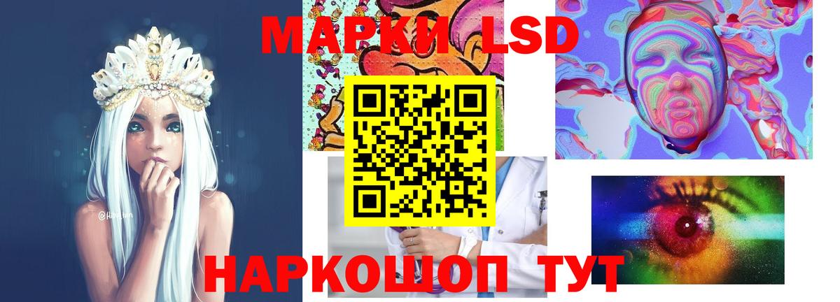 Лсд 25 экстази ecstasy  Лсд 25 экстази кислота  Кольчугино  LSD-25 экстази  Вход с VPN 