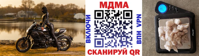 MDMA VHQ  blacksprut tor  Кольчугино  где купить наркоту 