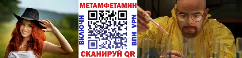 что такое наркотик  Кольчугино  Первитин витя 