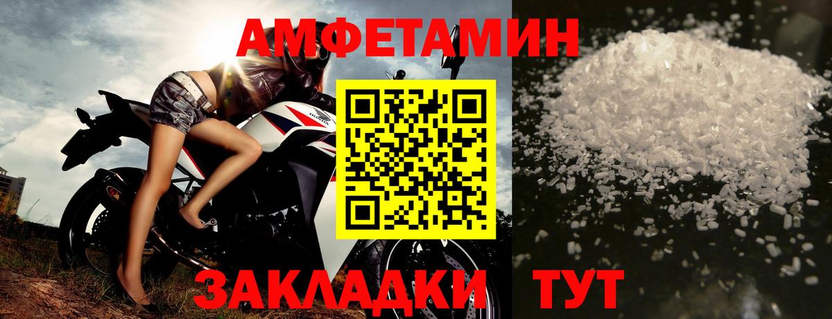 Первитин  Вход с VPN  МЕТАМФЕТАМИН витя  Кольчугино  МЕТАМФЕТАМИН витя 
