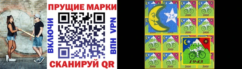 Марки NBOMe 1500мкг  гидра как войти  Кольчугино 