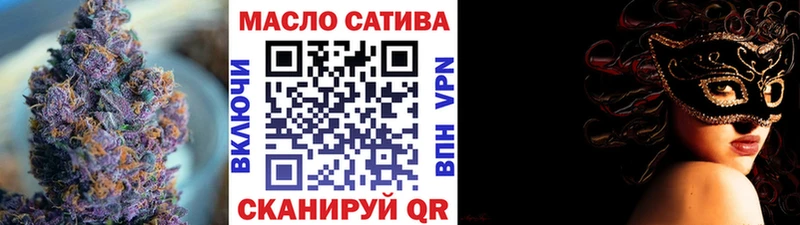omg маркетплейс  где купить наркоту  Кольчугино  ТГК вейп 