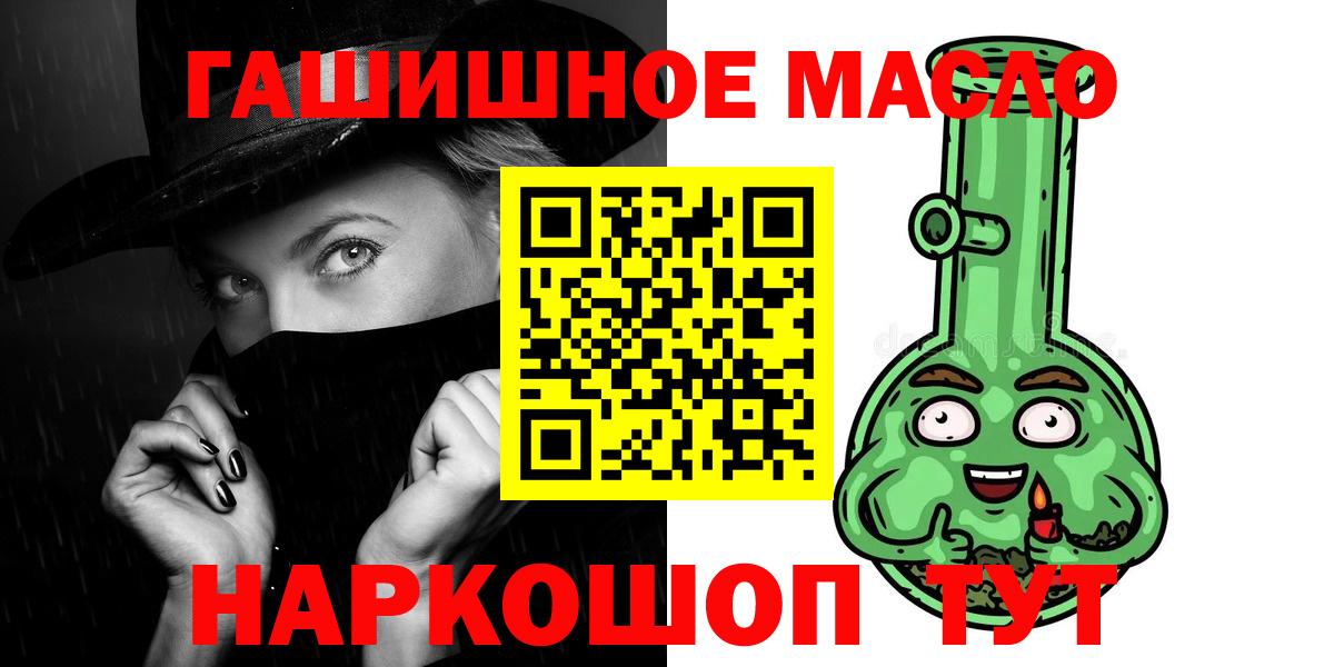 закладка  Вход с VPN  кракен сайт  Дистиллят ТГК THC oil  Кольчугино 