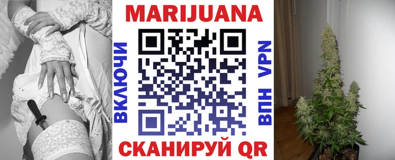 Конопля OG Kush  Кольчугино 
