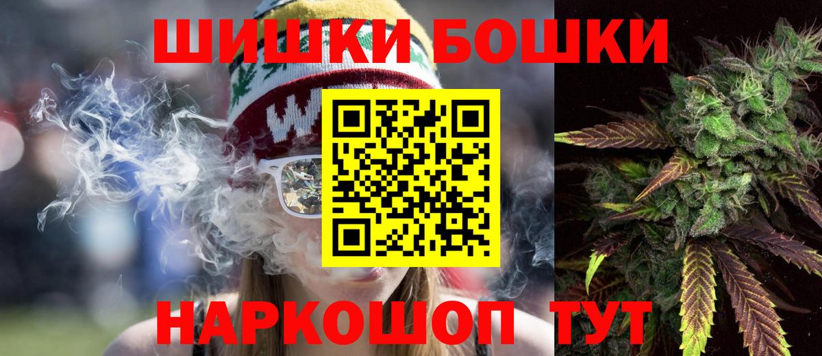 Шишки марихуана план  Конопля Amnesia  Кольчугино  Вход с VPN  Канабис семена 