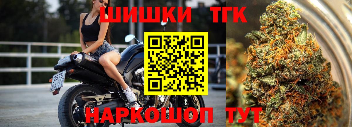 Шишки марихуана Ganja Кольчугино